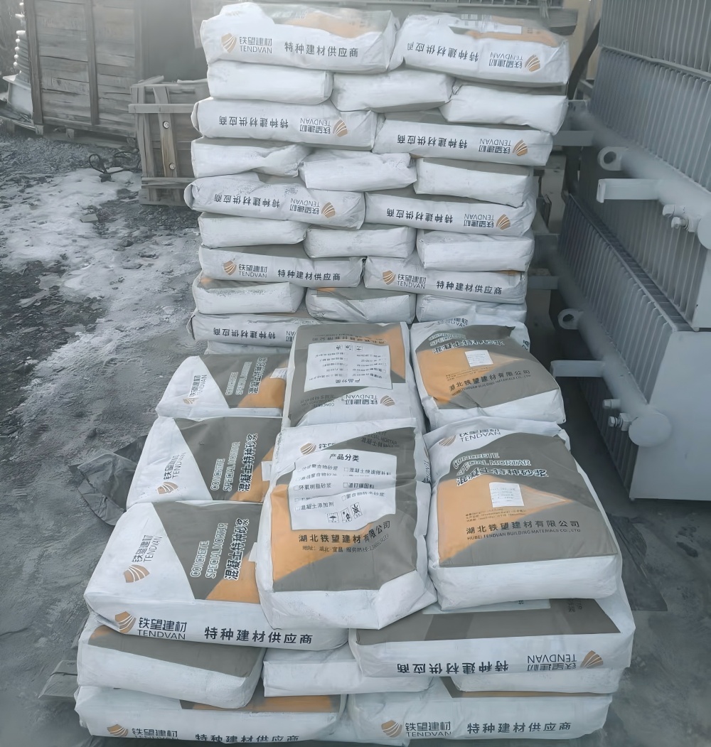 市中M50干硬性无收缩砂浆