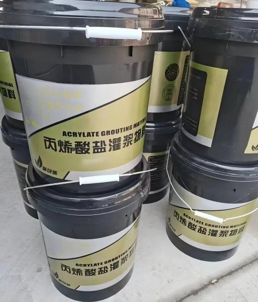 市中丙烯酸盐灌浆料